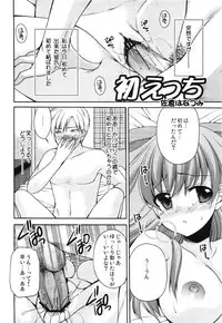 Comic Erochari 2011-06