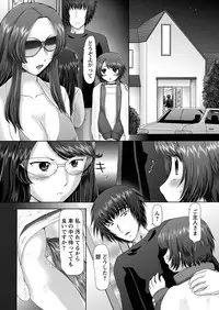 [Nekonomori Maririn] The Dog Show Ch. 1-15 [Digital]