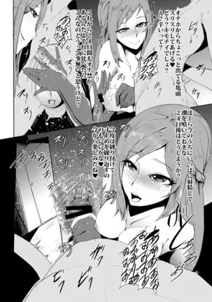 The pre-cure sakusei Stars