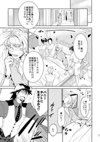 (C88) [Isshou ni Ichido! (Mokkori)] T&B Sairoku! 2 (TIGER & BUNNY)