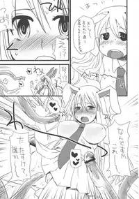 (Reitaisai 9) [Sarurururu (Doru Riheko)] Touhou Sairokushuu (Touhou Project)