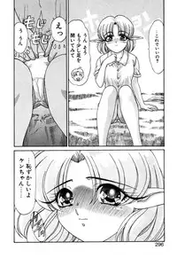 [Kazuma G-VERSION] Elf no Wakaokusama DELUXE