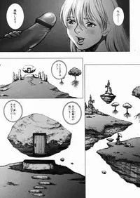 [Sengoku-kun] Inma Ryoujoku -Cambion Vol. 3-