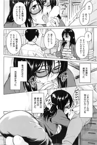 COMIC Kairakuten BEAST 2016-11