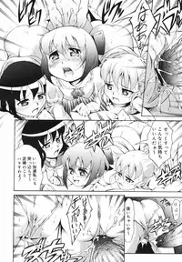 [Anthology] [2007-02-10] COMIC MEGAPLUS Vol.41 (2007-03)