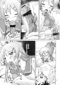 [Special☆Week (Fujishiro Seiki)] Ore no Imouto wa Konna ni H na Ko Deshita (Ore no Imouto ga Konna ni Kawaii Wake ga Nai) [Digital]