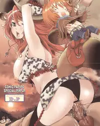 Comic Papipo 2007-11