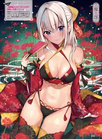 Dengeki Moeoh 2018-12 [Digital]