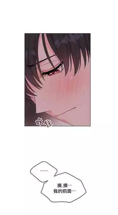 奇妙玩具来袭 Peach, Pitch Tail 01+02