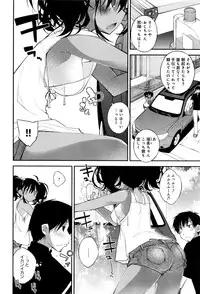 COMIC Anthurium 2016-07