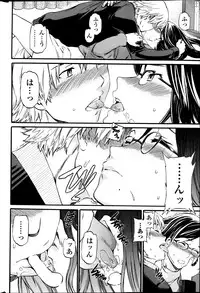 COMIC Penguin Celeb 2013-05