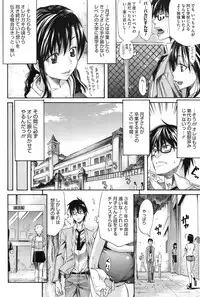 COMIC HOTMiLK 2007-12 Vol. 02