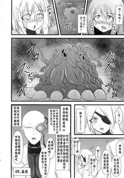 Raygis Valicess Elsain