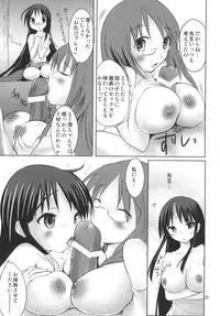 (C76) [Fumikan. (Natsume Fumika)] Green Mio-chan (K-ON!)