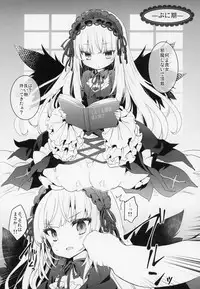 (C94) [Tousen Soudou (Tousen)] GINTITI 0 (Rozen Maiden)