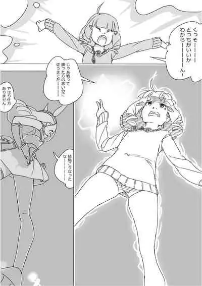 [Akimbo] Isekai Dorakue 3 (FC-ban)