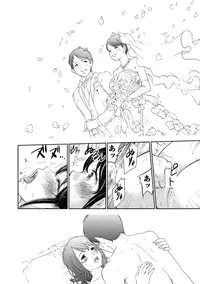 [Shikishiro Konomi] Netoraserare 2 [Digital]