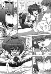 [Yoshida Inuhito] Anesakyu