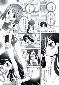 (COMIC1) [Countack, Shoujo Gesshoku (Kojiki Ohji, Shimao Kazu)] Houkago Utopia Mikan Straight (Gakuen Utopia Manabi Straight!)