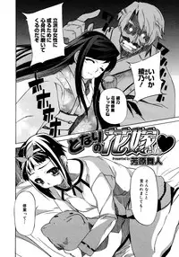 COMIC Megastore H 2006-11