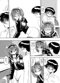 [MoonRevenge] Mazo no Yume wa Yoruhiraku