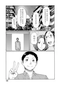 [Takasugi Kou] Madam Palace [Chinese] [魔劍个人汉化] [Digital]