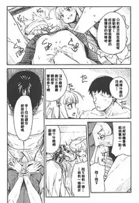 (C93) [Momokan (Momo Inu)] Q.E (Azur Lane) [Chinese] [oxt04389漢化]