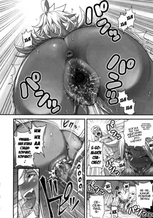 Energy Kyo-ka!! Soushuuhen 1 NukiSuppo Hen Ch. 1