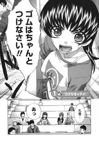 [Itaba Hiroshi] Sanpii