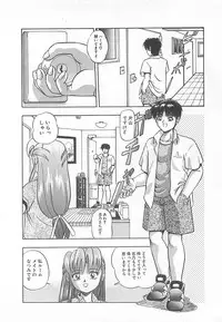 [Till Yoshi] Imagination