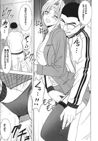 [Crimson Comics (Carmine)] Kuroneko Another Soushuuhen (Black Cat) [Digital]