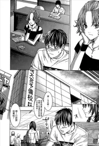 [Miyazaki Maya] Blush-DC ~Himitsu~ Vol.1 [Chinese]