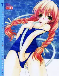 COMIC Papipo 2005-08