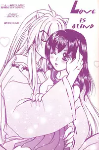 (C68) [Mafuyu no Taiyou (Sekka Suzuran)] Love is blind (Inuyasha)