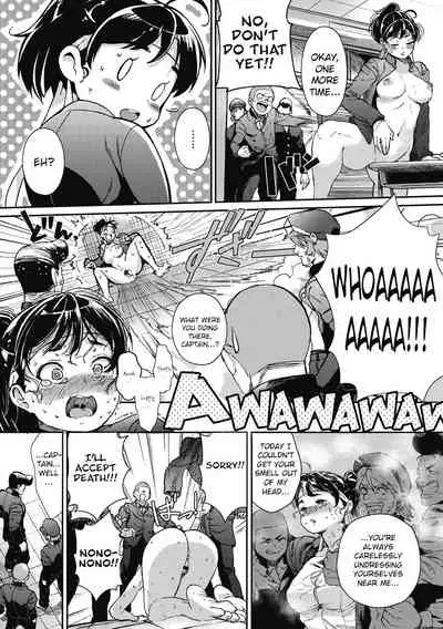 Danchou, Onegaishimasu!