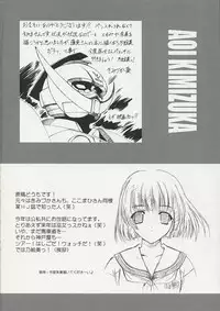 (C61) [Shikkokuno J.P.S. (various)] BLACK BEAUTY 2001 -PLUGGING IN- (various)