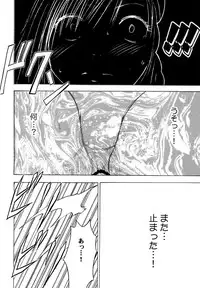 [Crimson (Carmine)] Tifa Soushuuhen (Final Fantasy VII) [Digital]