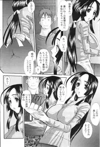 COMIC Penguin Club Sanzokuban 2009-09