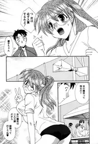 [Kurokawa Mio] Usagi no Hanayome - Rabbit Bride