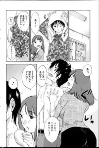 Action Pizazz Special 2013-05