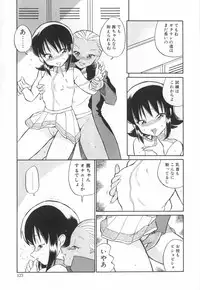 [Dozamura] Doubutsu no Kurashi - What's a wonderful Animal-Life