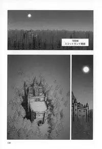 [Sengoku-kun] Cambion