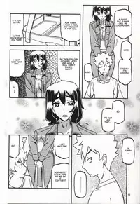 Akebi no Mi - Chizuru Katei