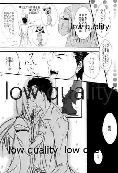 Kyogenkaikai no Spirituality