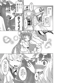 (C72) [Youmusya (Gengorou)] Toshokan Lovers (Touhou Project)