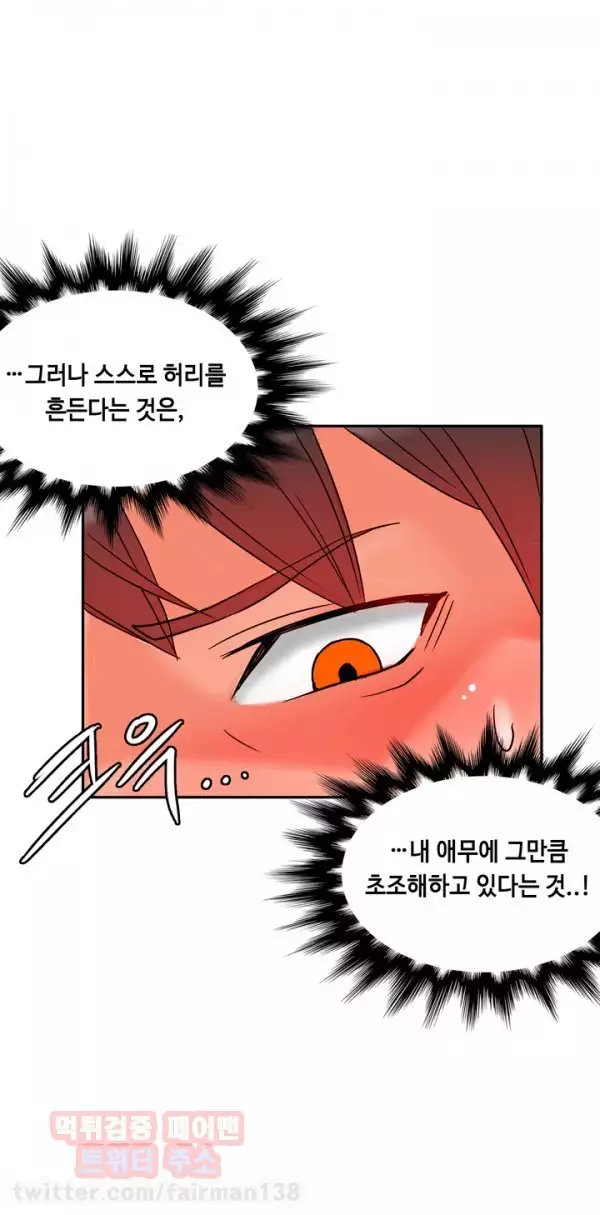 Johnson Contractor Ch.0-24