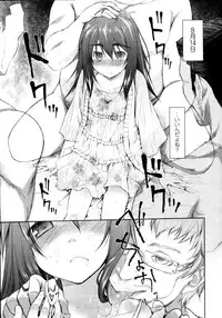 [Midori no Rupe] Garden CH.0(Prologue)~CH.9