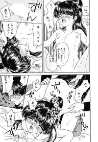 [Kirisawa Mint] Zero no Kokuin - The Mark Of Zero