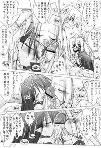 [Katsumata Kazuki] Chicchaiko Love!