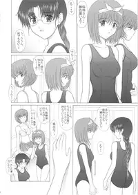 (C67) [Geboku Shuppan (Pin Vice)] Pure! Extra 5 (To Heart)